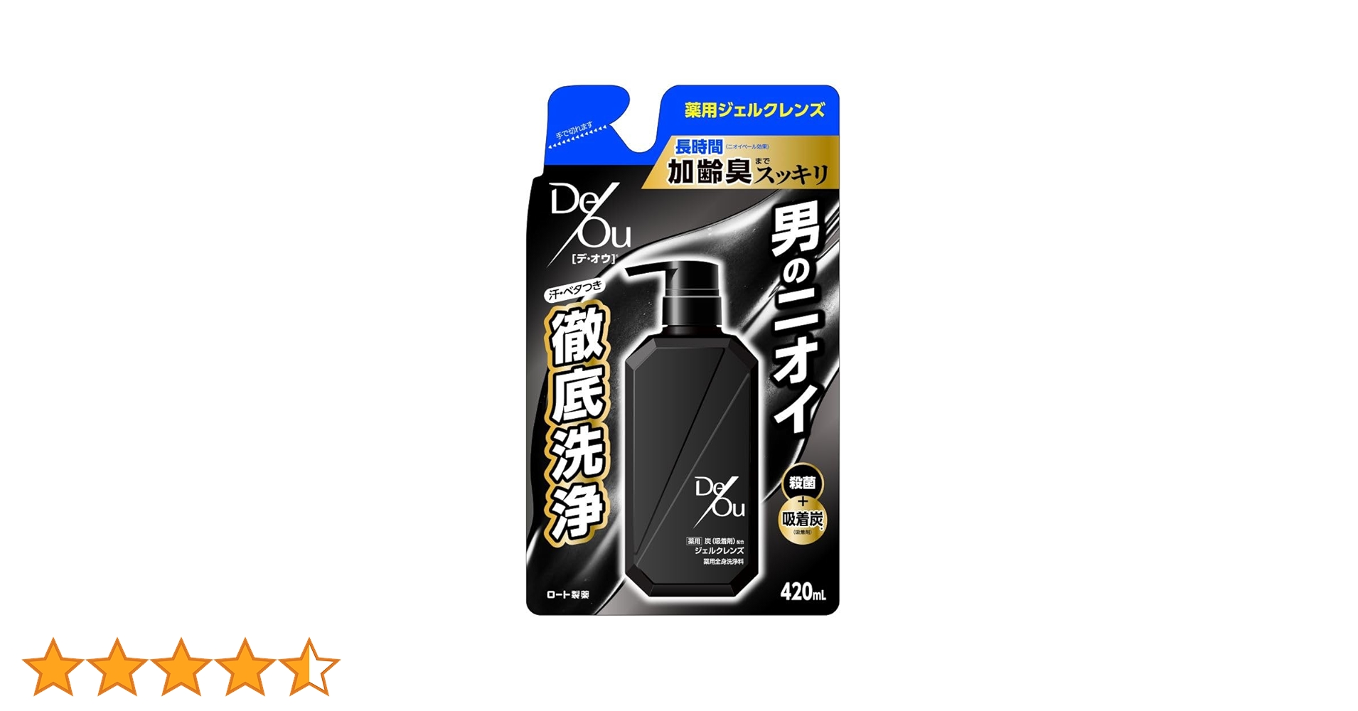 Amazon.co.jp: デ・オウ デオウ 薬用クレンジングウォッシュ